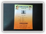 barcoded_registration_for party_worker3